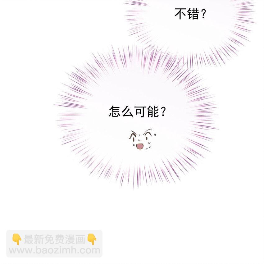 第41话 魔鬼料理-第43话