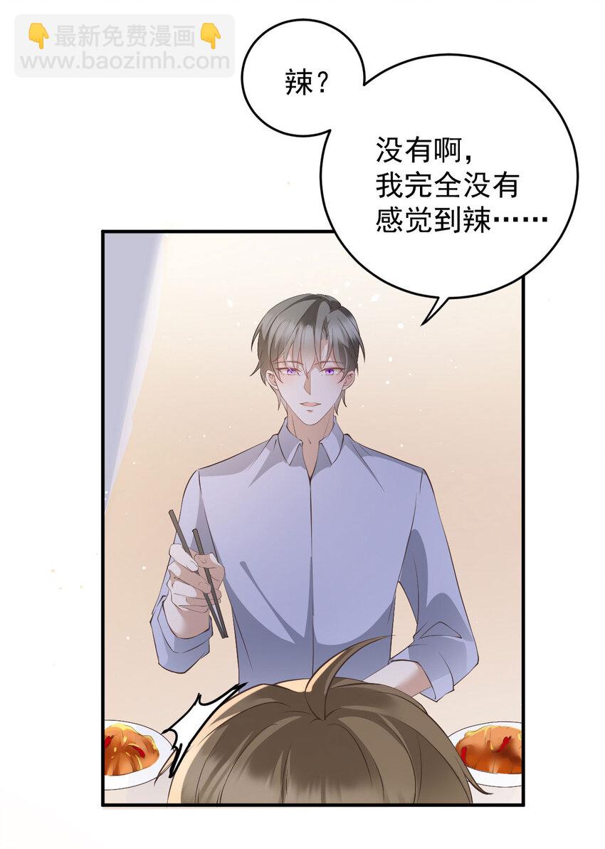 第41话 魔鬼料理-第43话