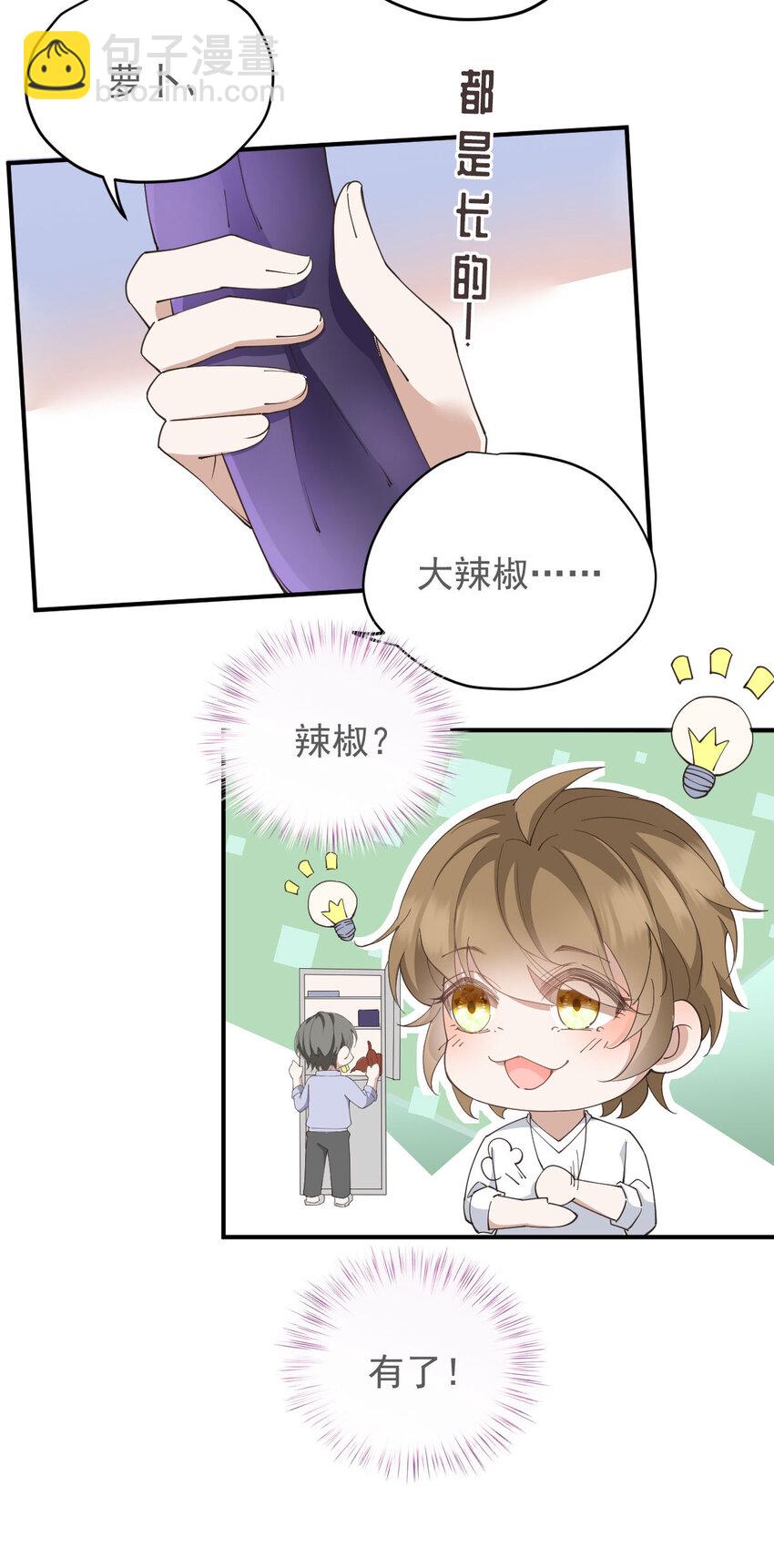 第41话 魔鬼料理-第43话