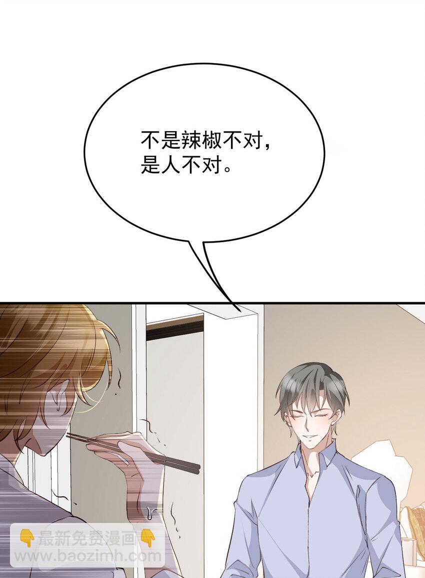 第41话 魔鬼料理-第43话