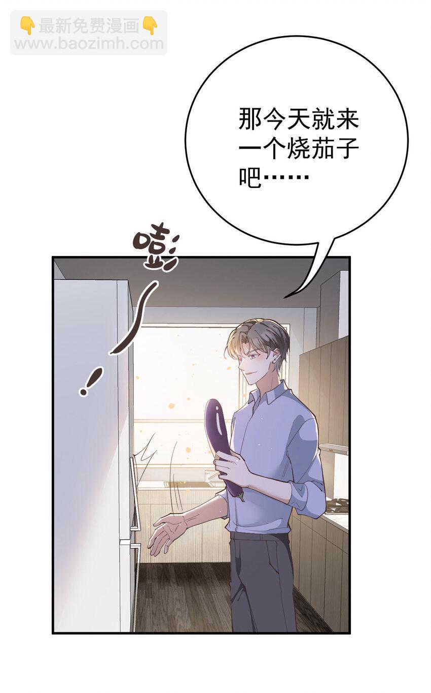 第41话 魔鬼料理-第43话