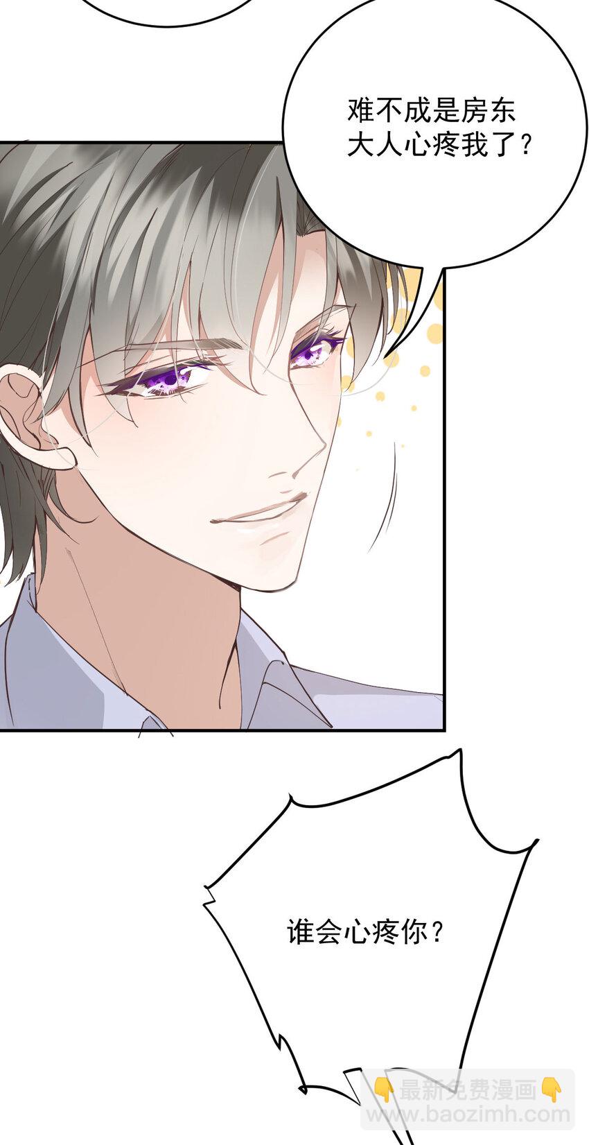 第41话 魔鬼料理-第43话