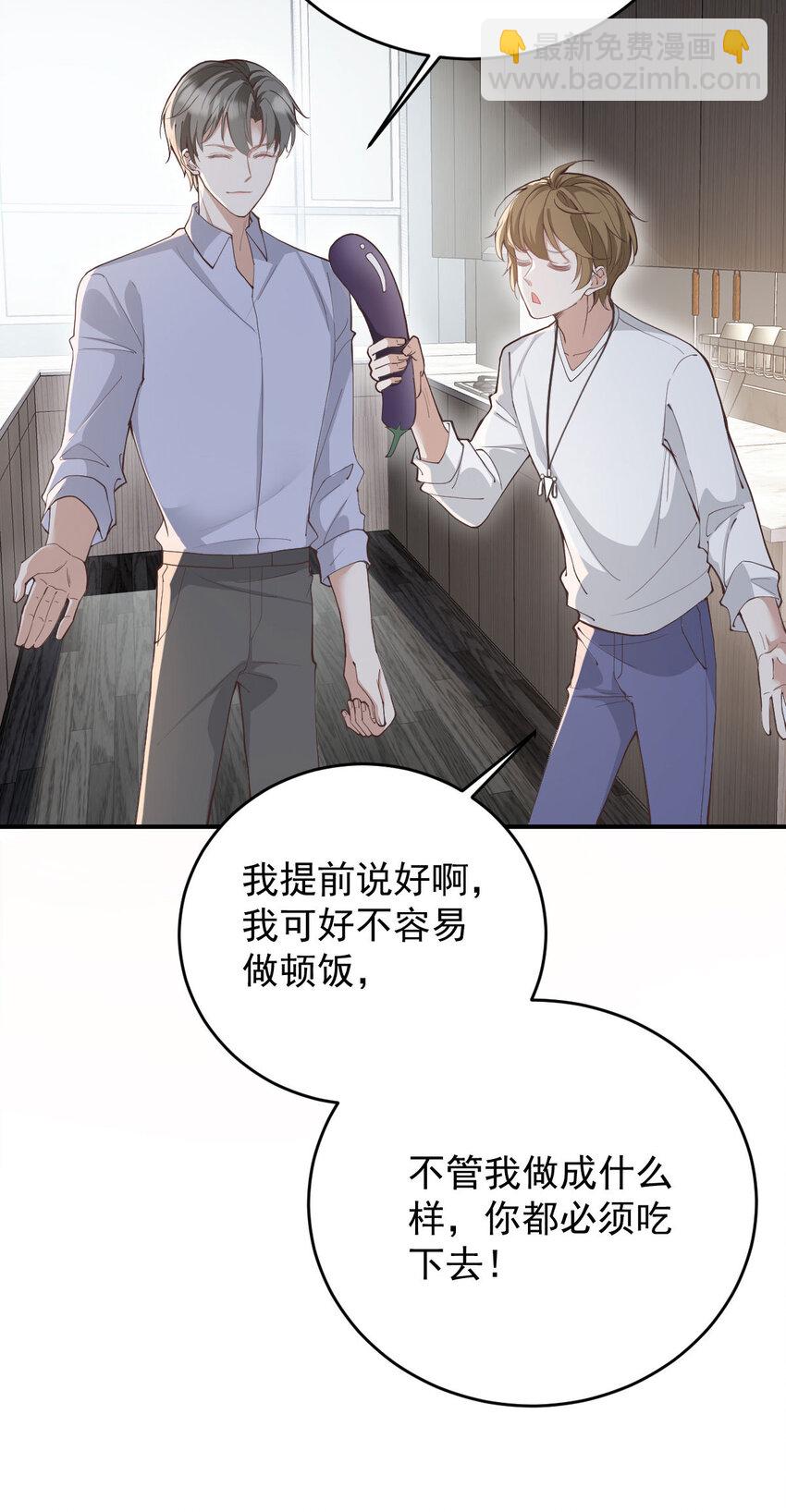 第41话 魔鬼料理-第43话