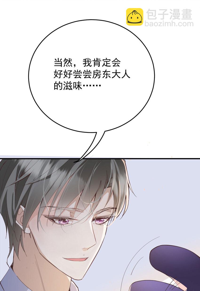 第41话 魔鬼料理-第43话