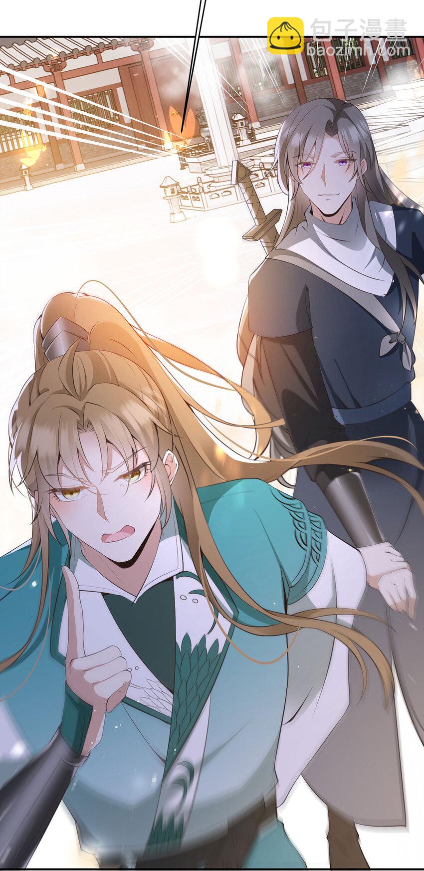 第43话 限时任务-第45话