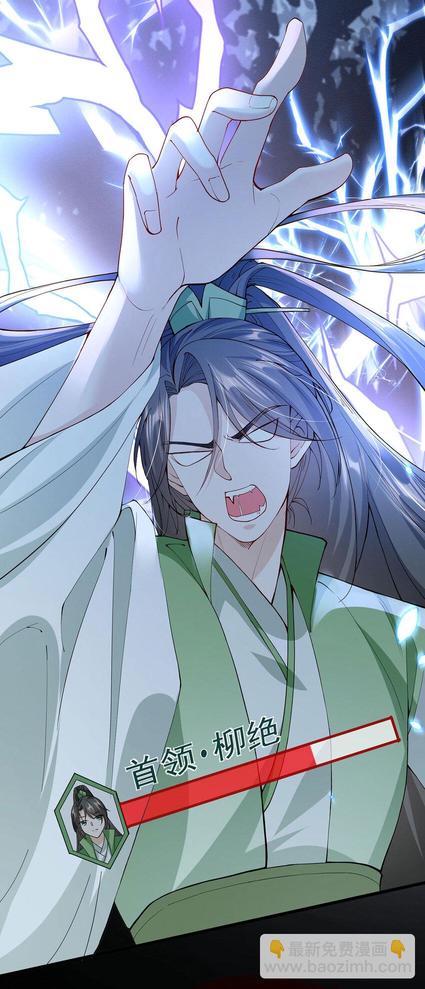 第43话 限时任务-第45话