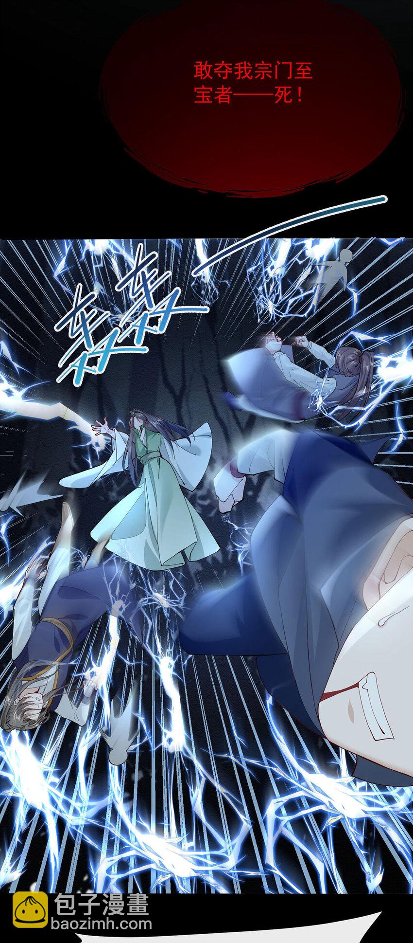 第43话 限时任务-第45话