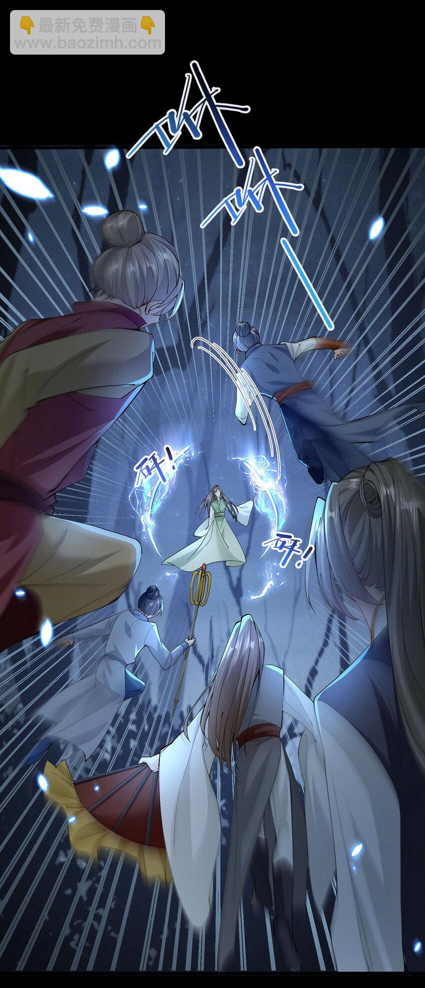 第43话 限时任务-第45话