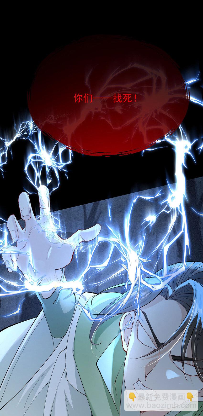 第43话 限时任务-第45话