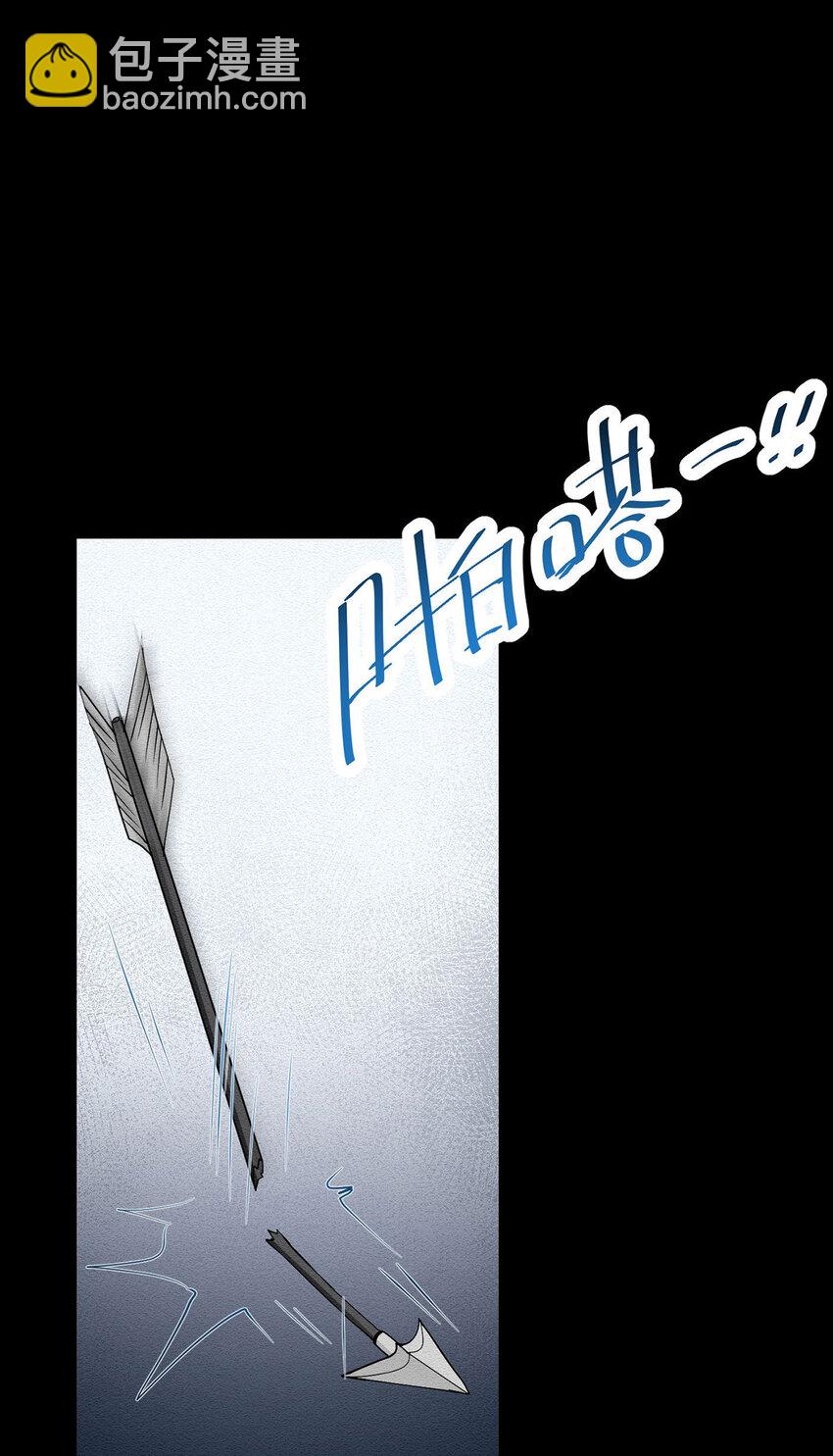 第43话 限时任务-第45话