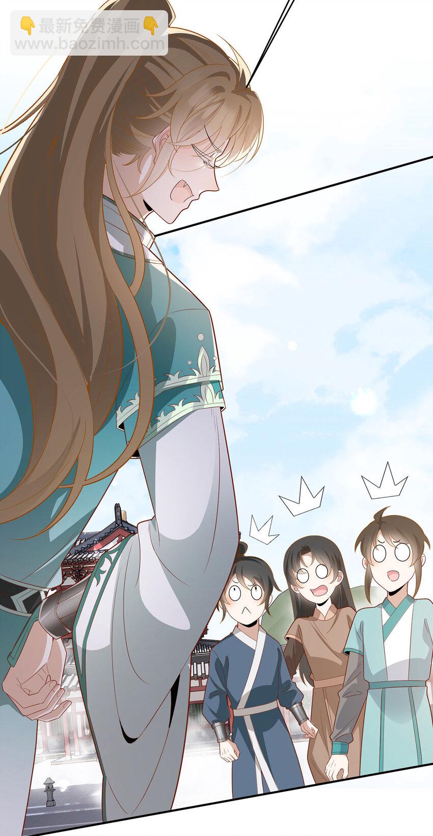 第43话 限时任务-第45话