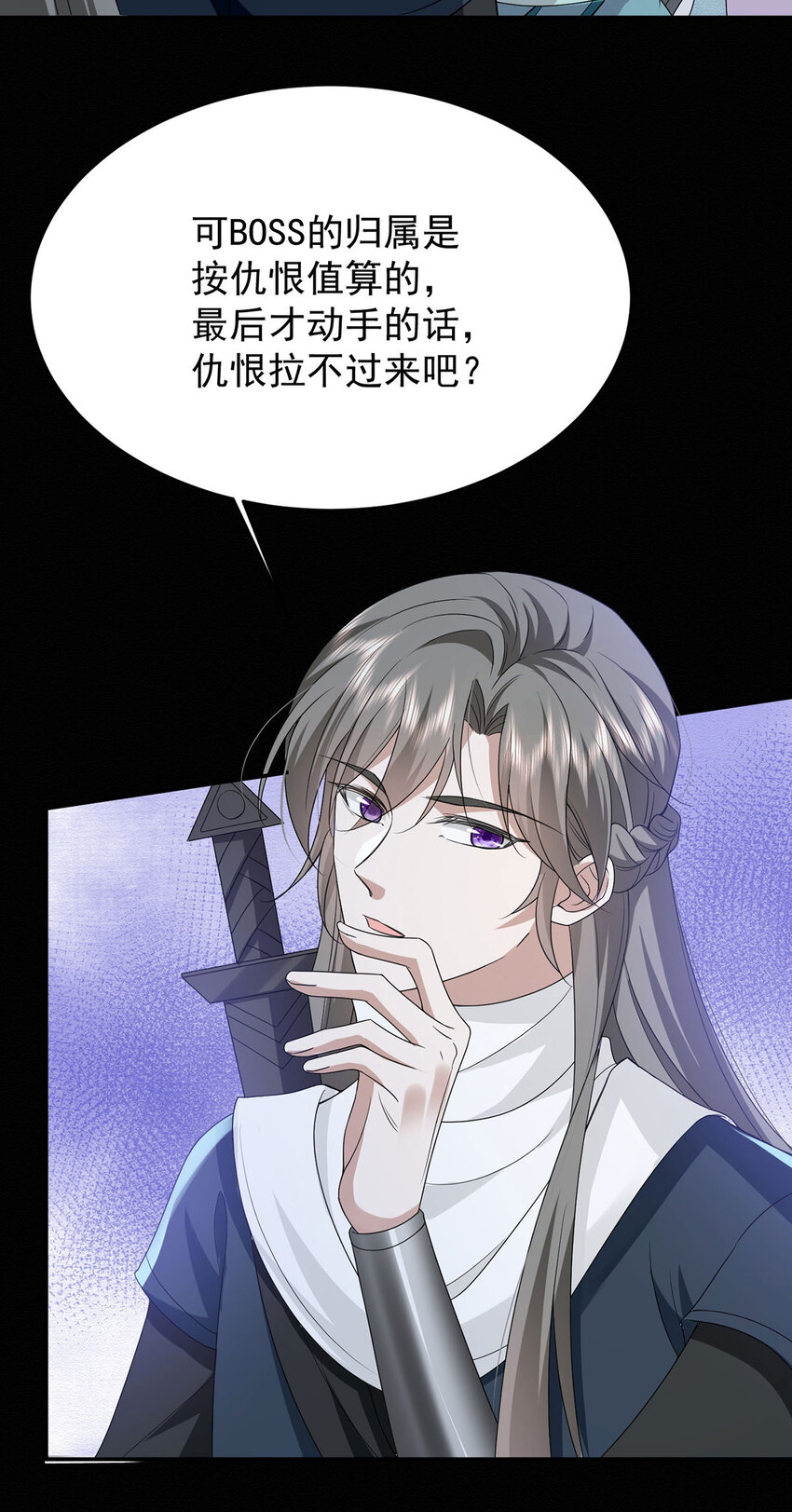 第45话 因为会很帅-第47话