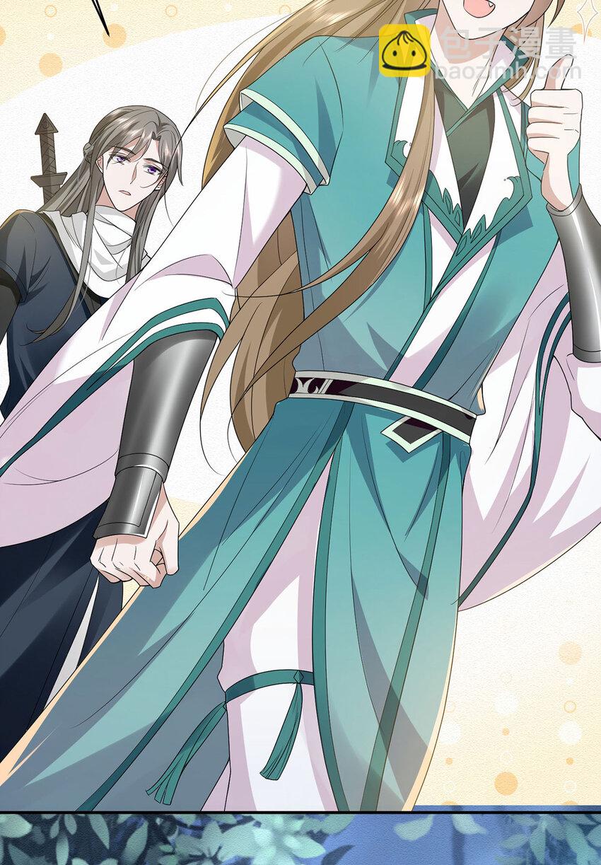 第45话 因为会很帅-第47话