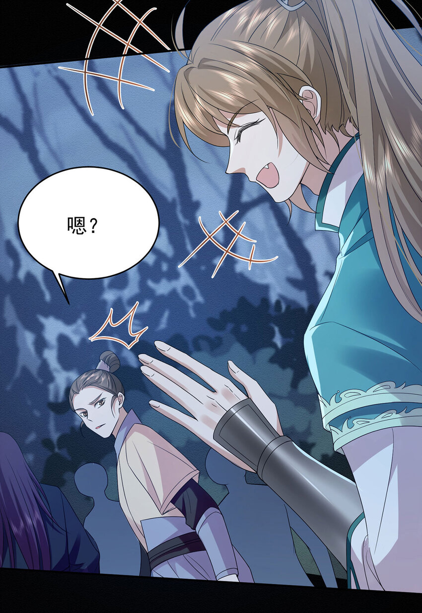 第45话 因为会很帅-第47话