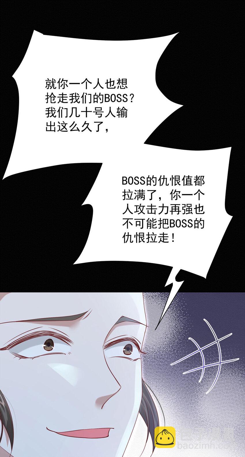 第45话 因为会很帅-第47话