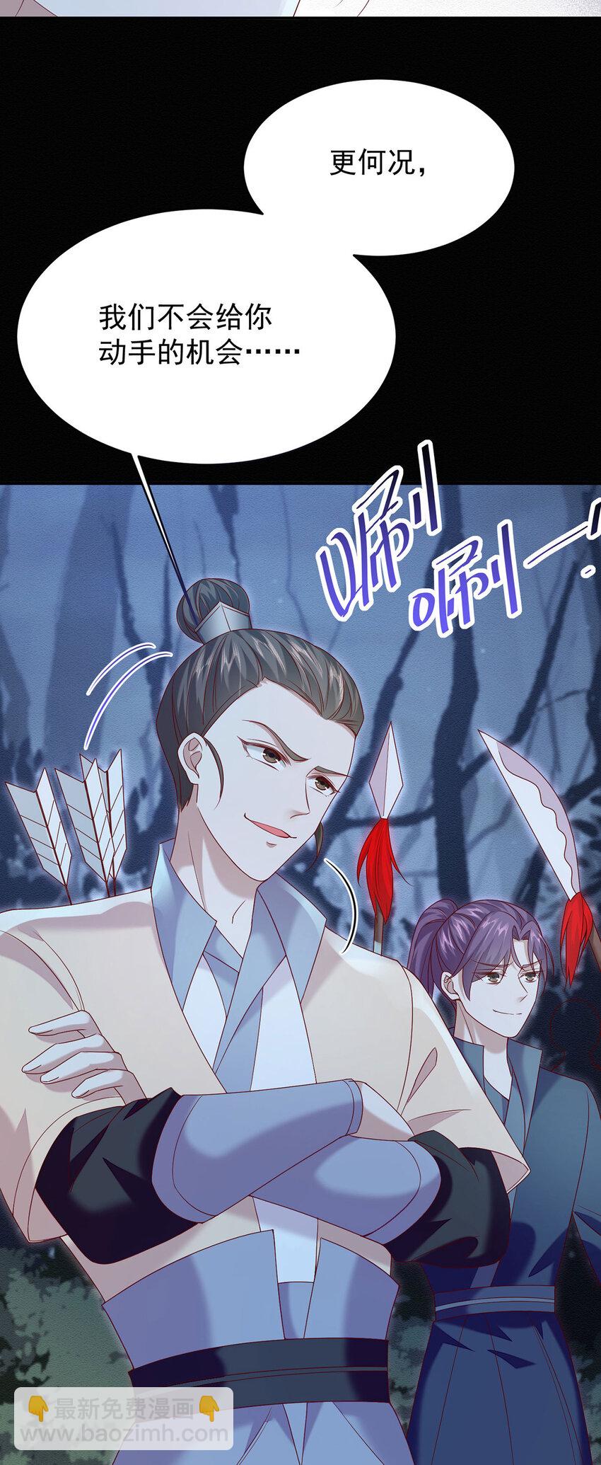 第45话 因为会很帅-第47话