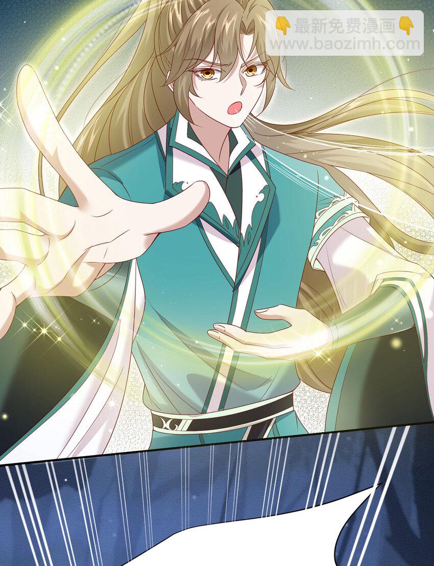 第45话 因为会很帅-第47话