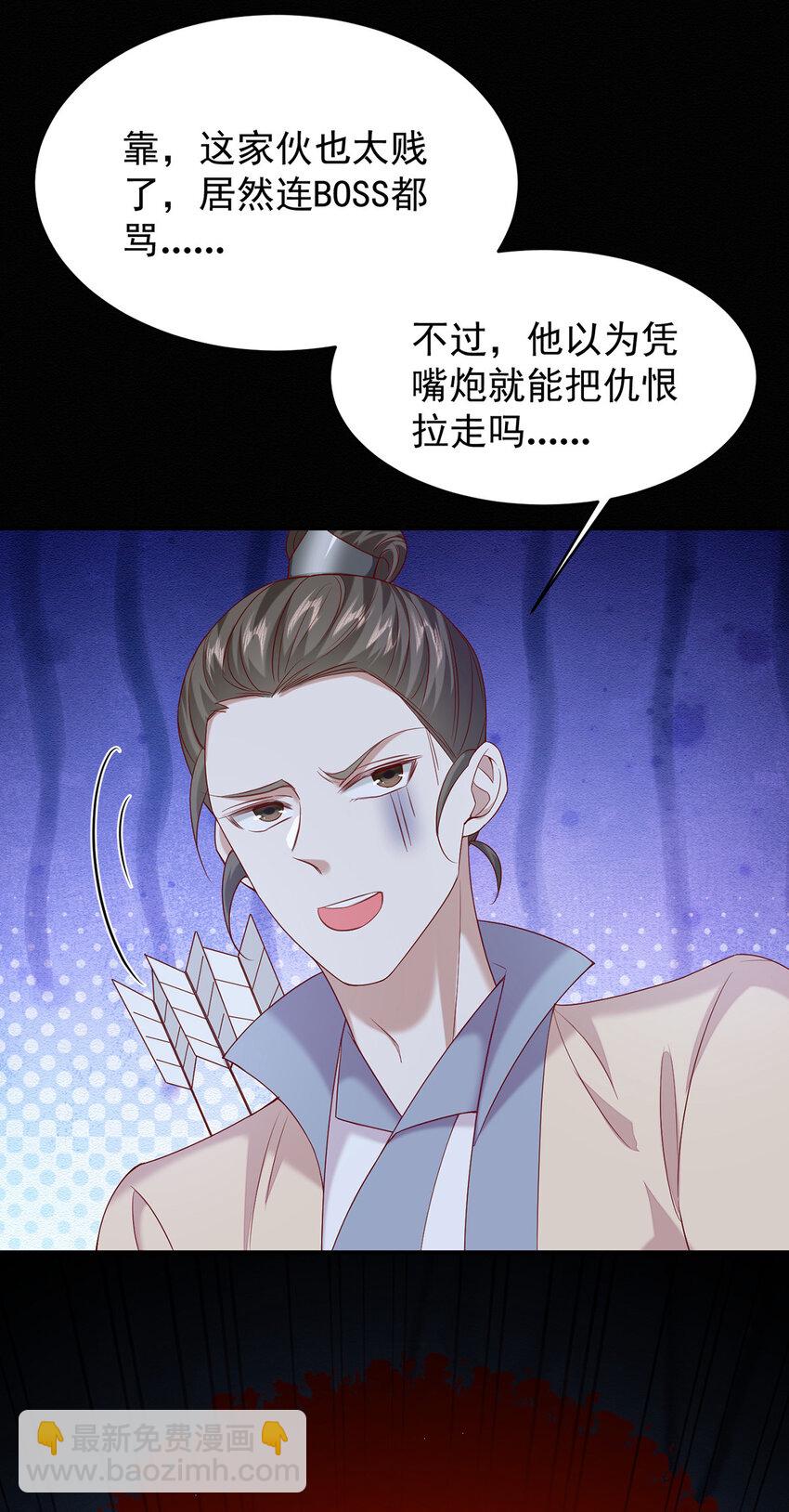 第45话 因为会很帅-第47话