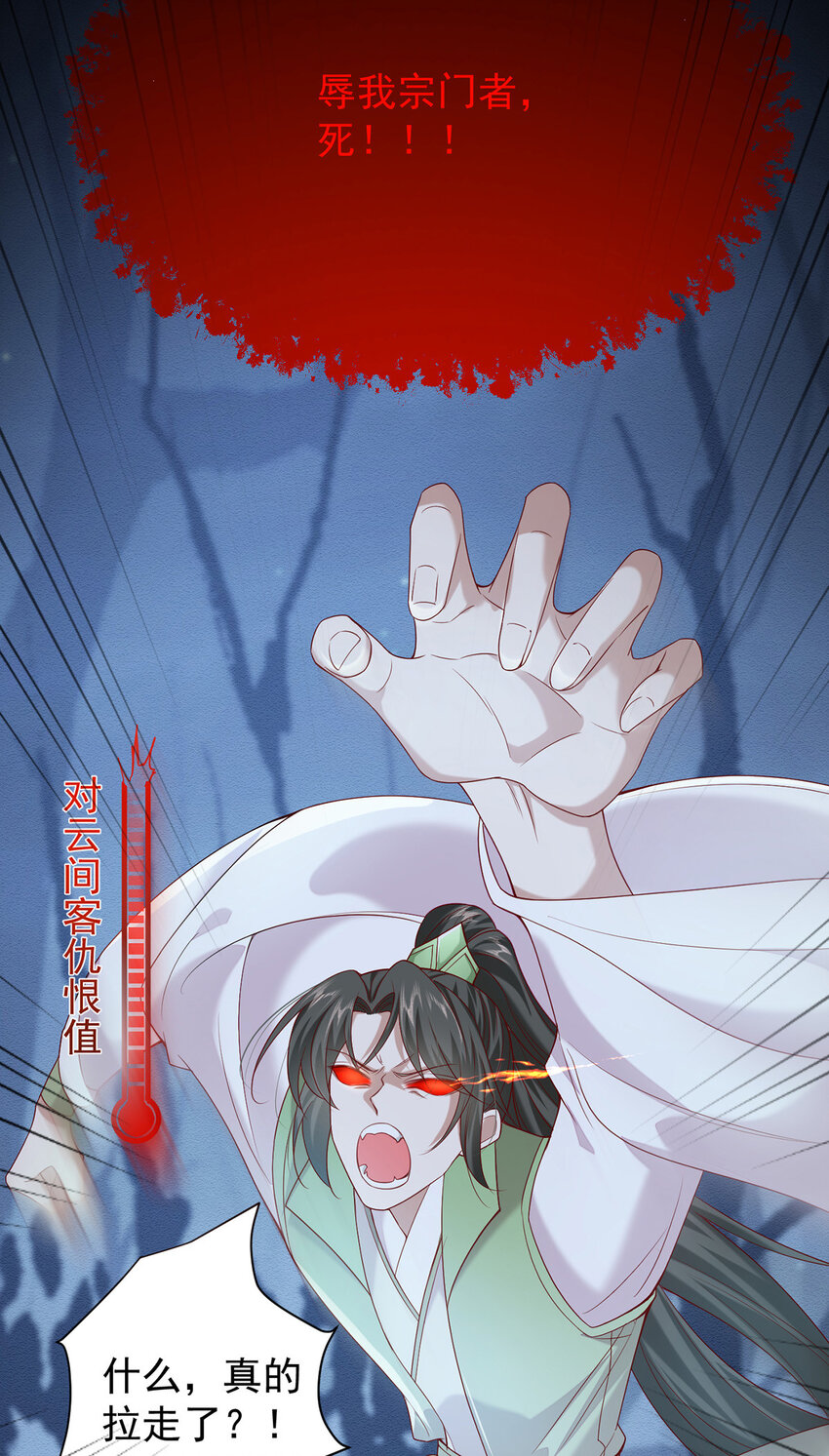 第45话 因为会很帅-第47话