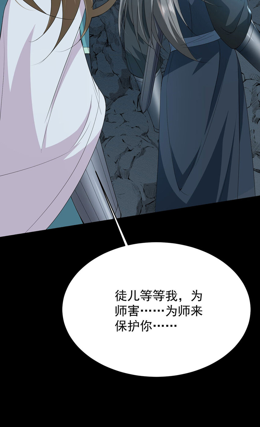 第45话 因为会很帅-第47话