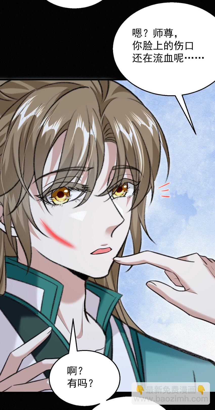 第47话 装完X就跑-第49话