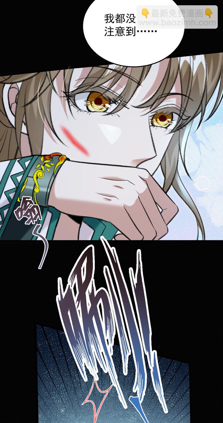 第47话 装完X就跑-第49话