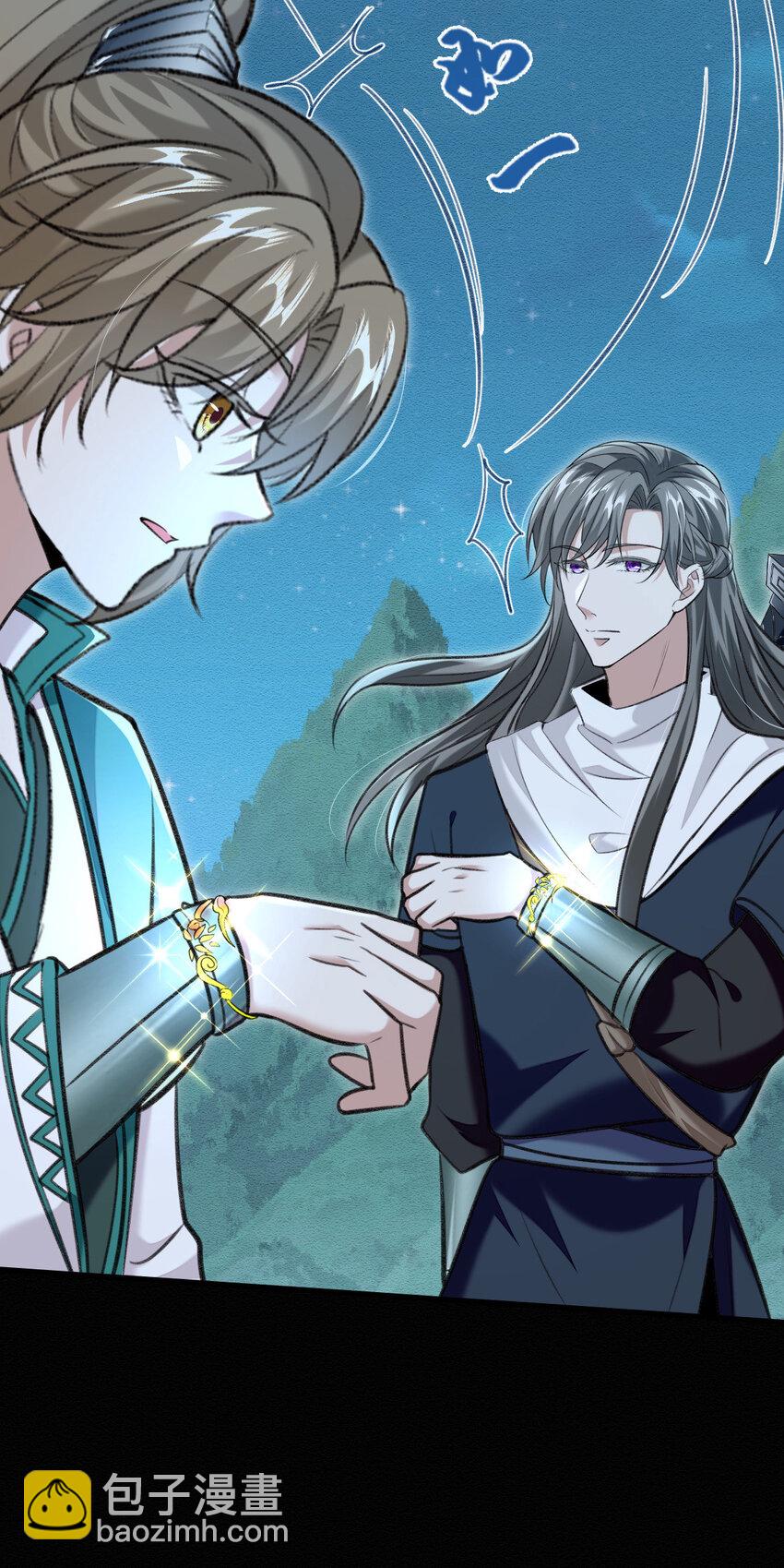 第47话 装完X就跑-第49话