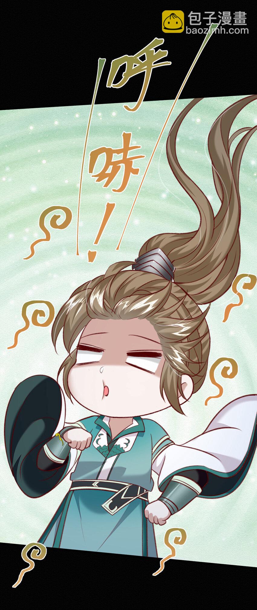 第47话 装完X就跑-第49话