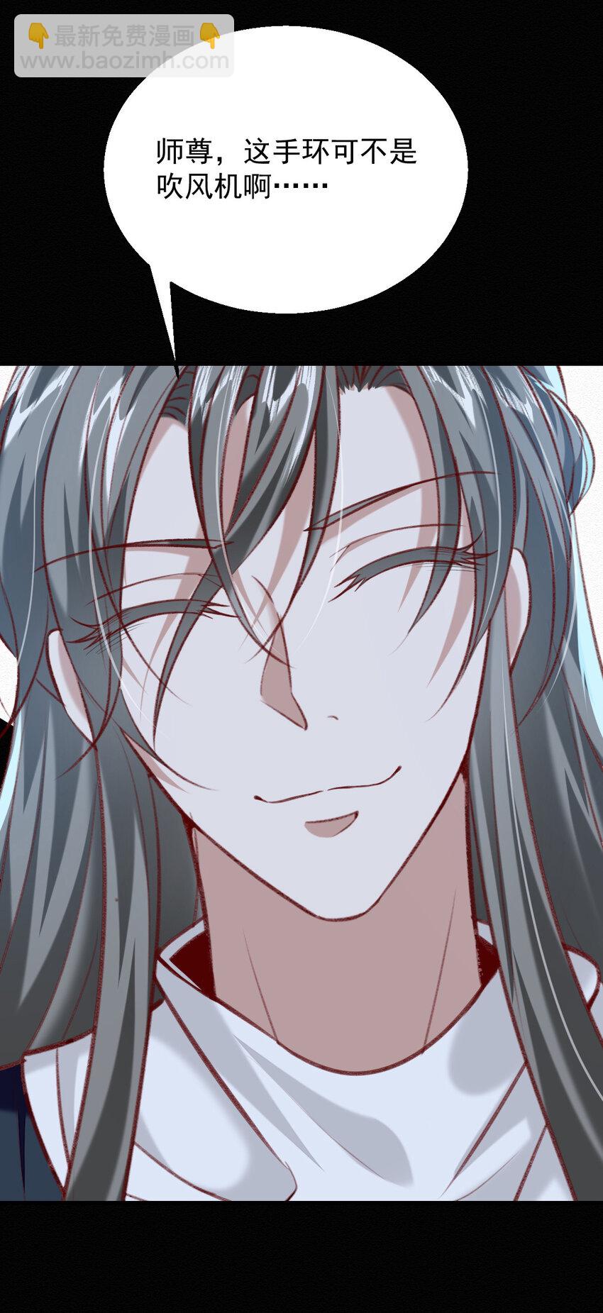 第47话 装完X就跑-第49话