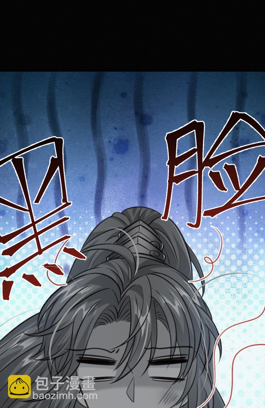 第47话 装完X就跑-第49话