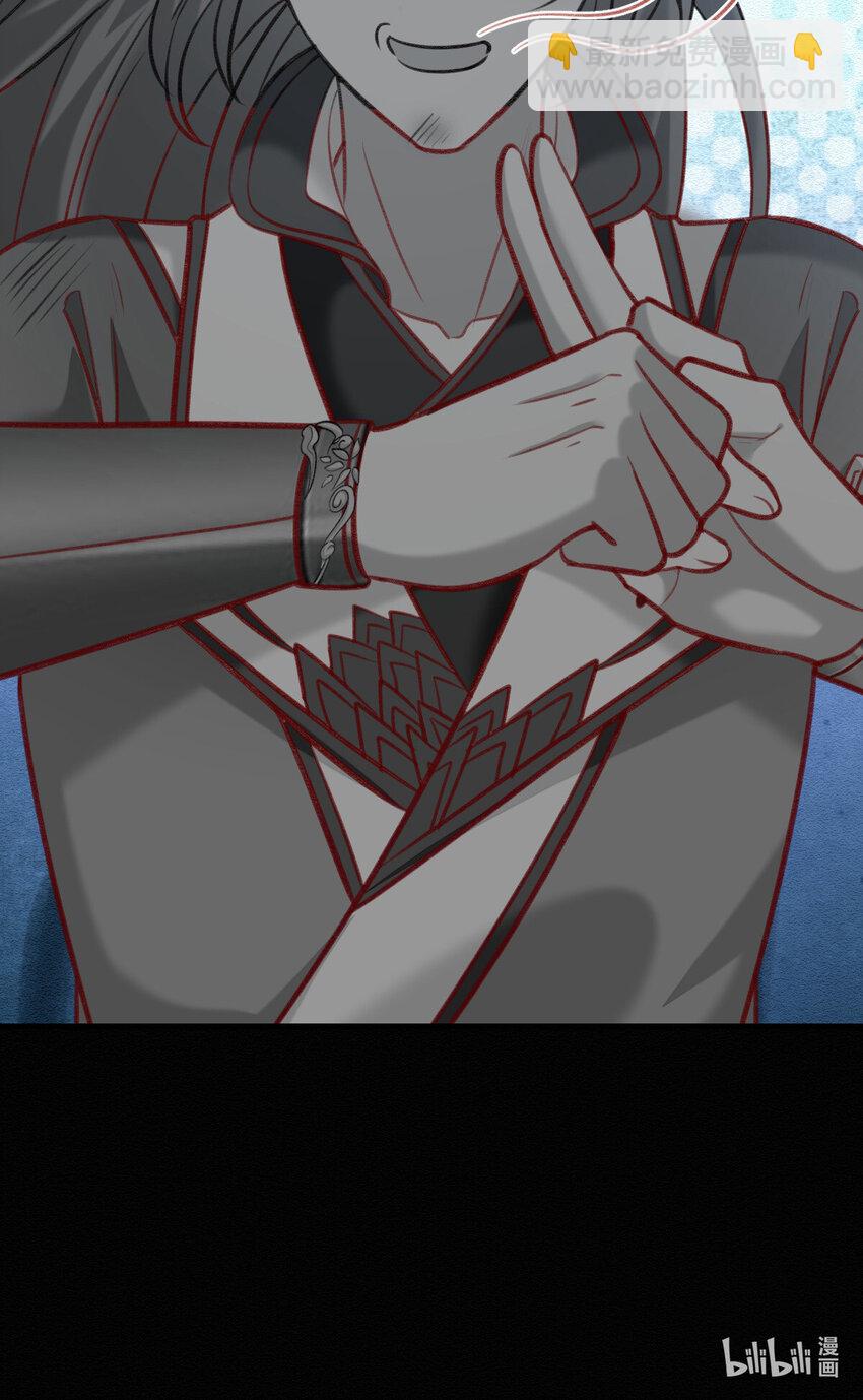 第47话 装完X就跑-第49话