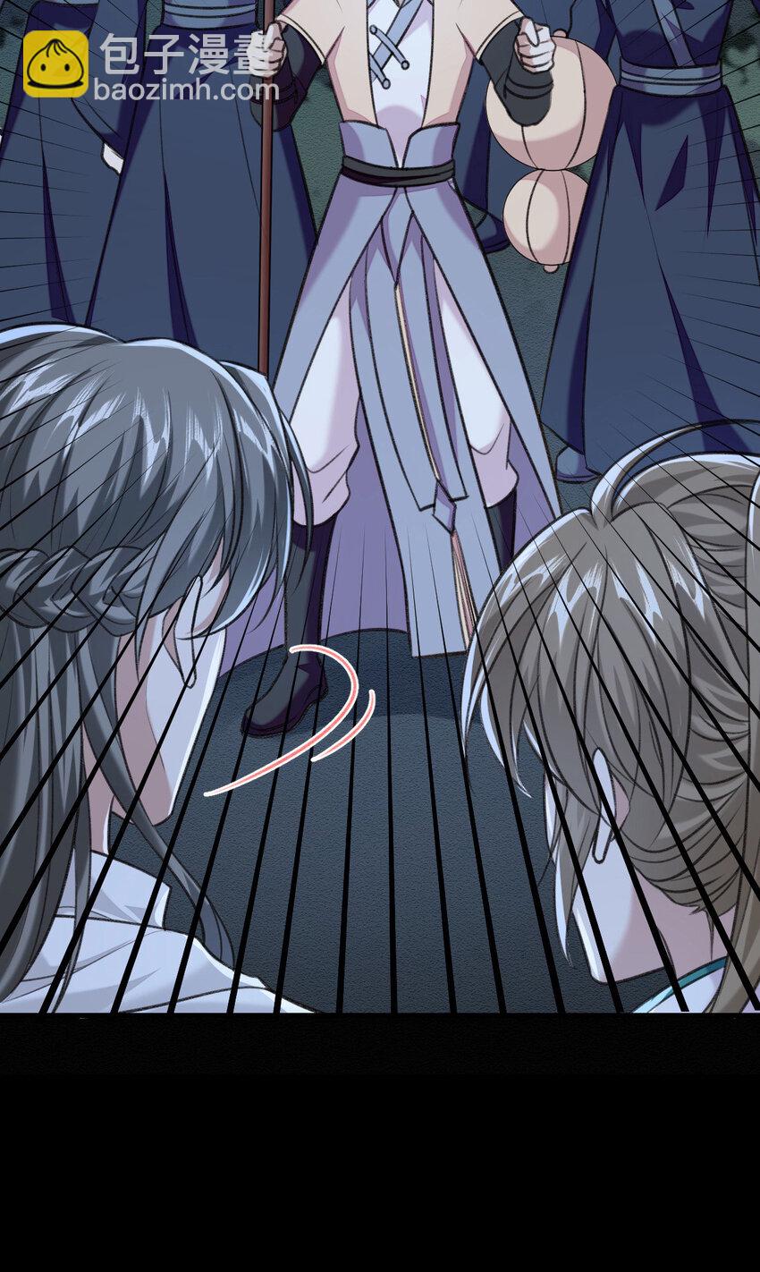 第47话 装完X就跑-第49话