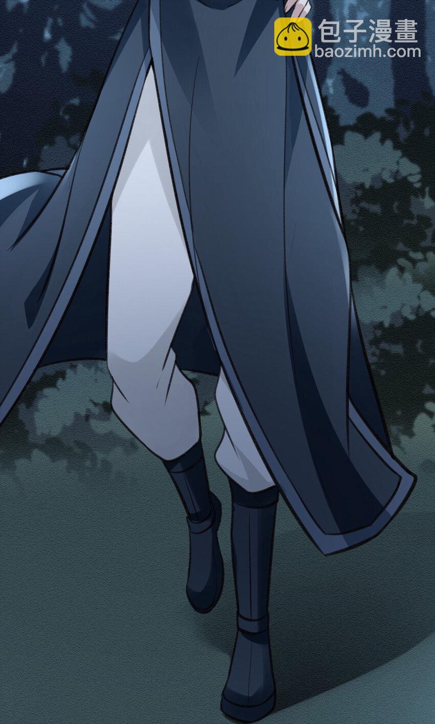 第47话 装完X就跑-第49话