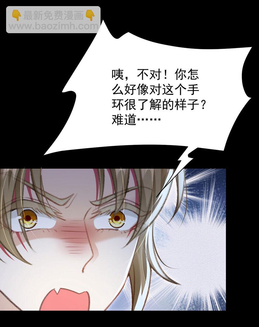 第49话 停电-第51话