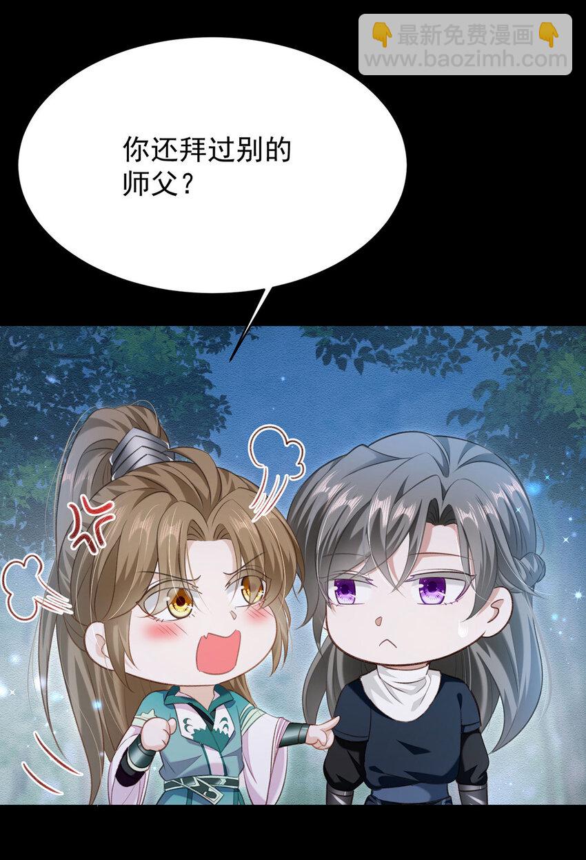 第49话 停电-第51话