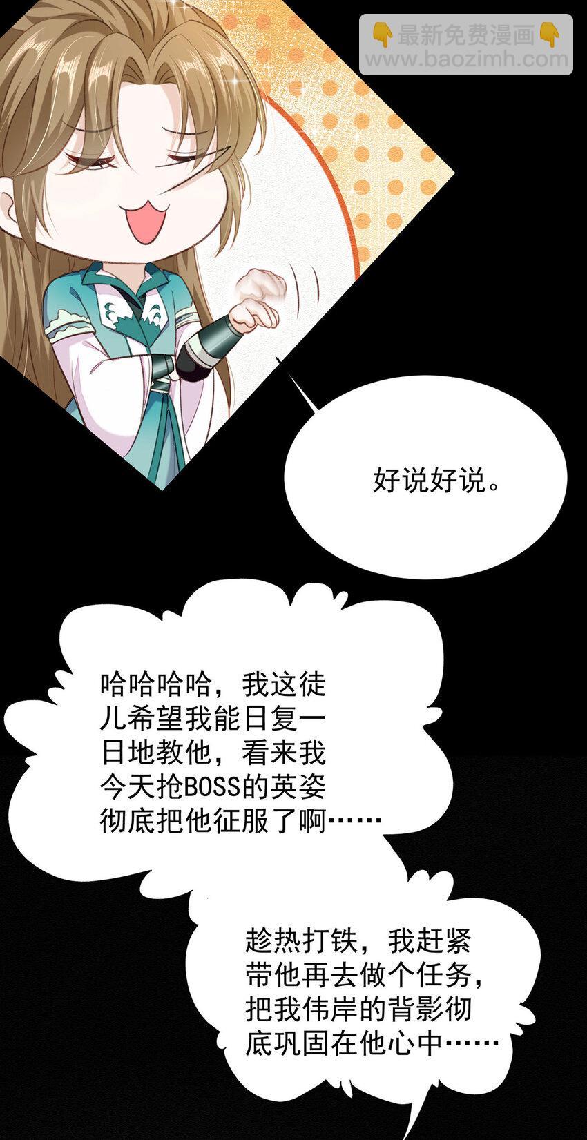 第49话 停电-第51话