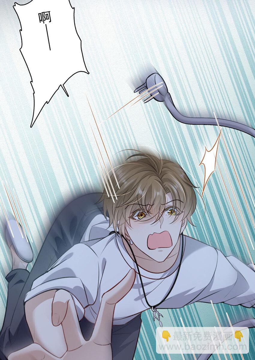 第49话 停电-第51话