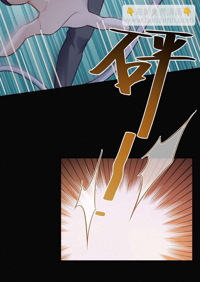 第49话 停电-第51话