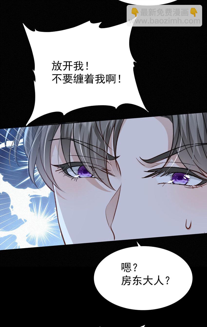 第49话 停电-第51话