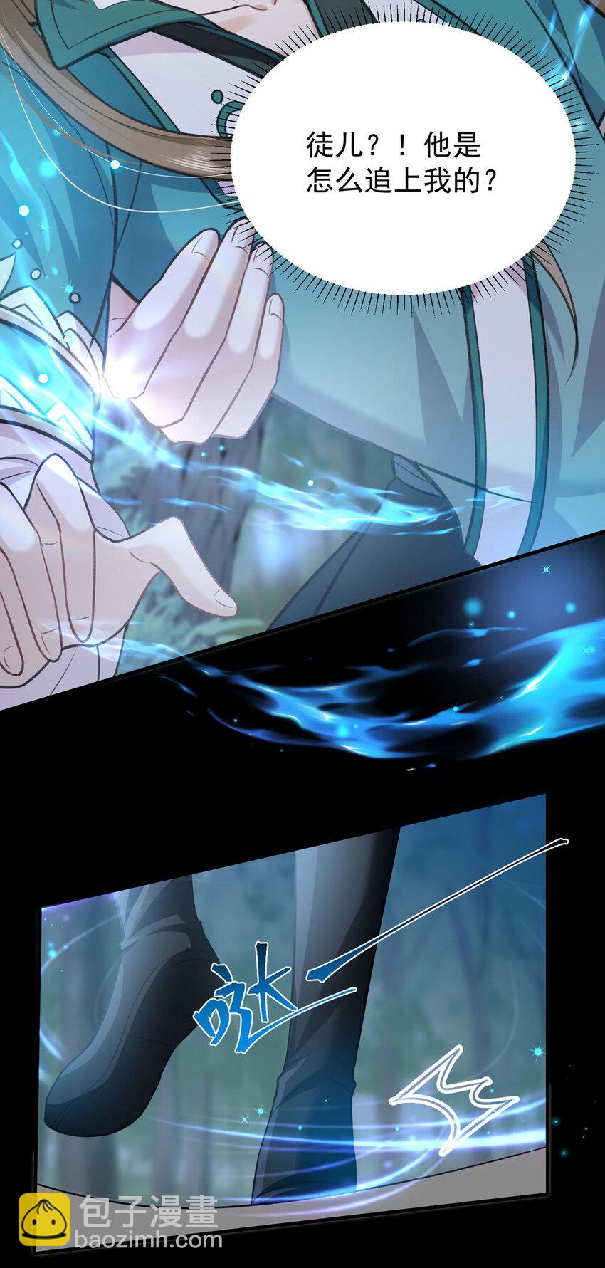 第49话 停电-第51话