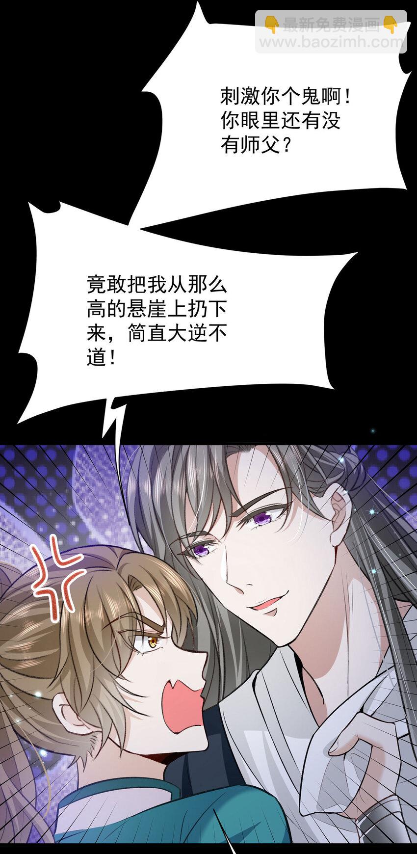 第49话 停电-第51话