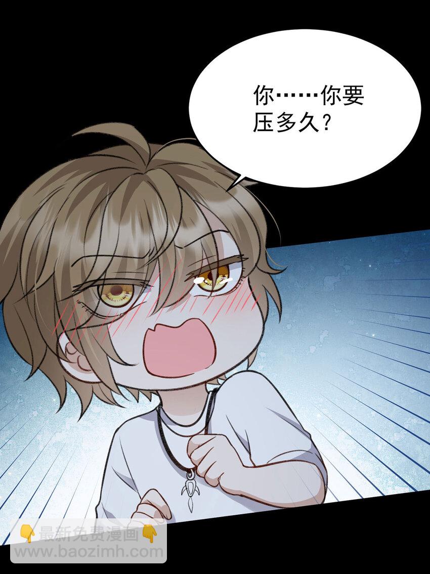 第51话 你要不和我一起睡？-第53话