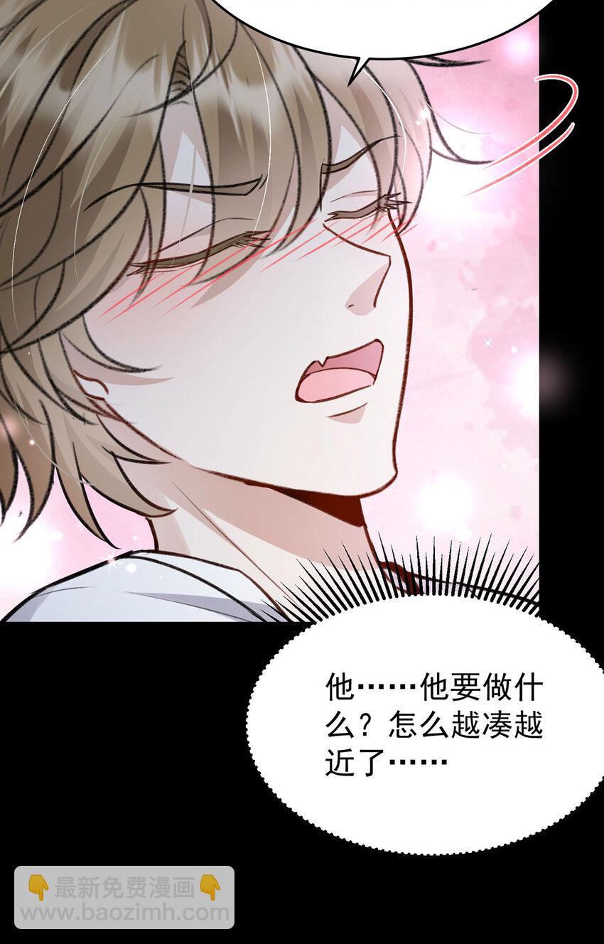 第51话 你要不和我一起睡？-第53话