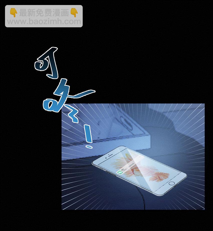 第51话 你要不和我一起睡？-第53话