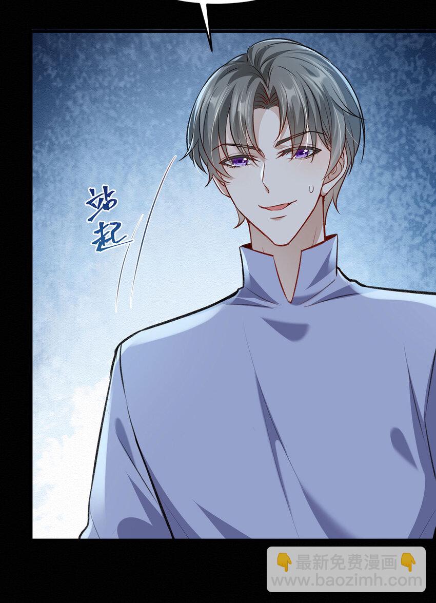 第51话 你要不和我一起睡？-第53话