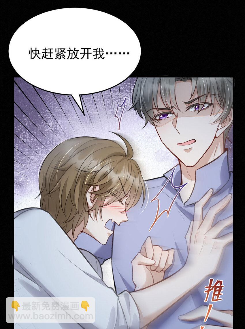 第51话 你要不和我一起睡？-第53话