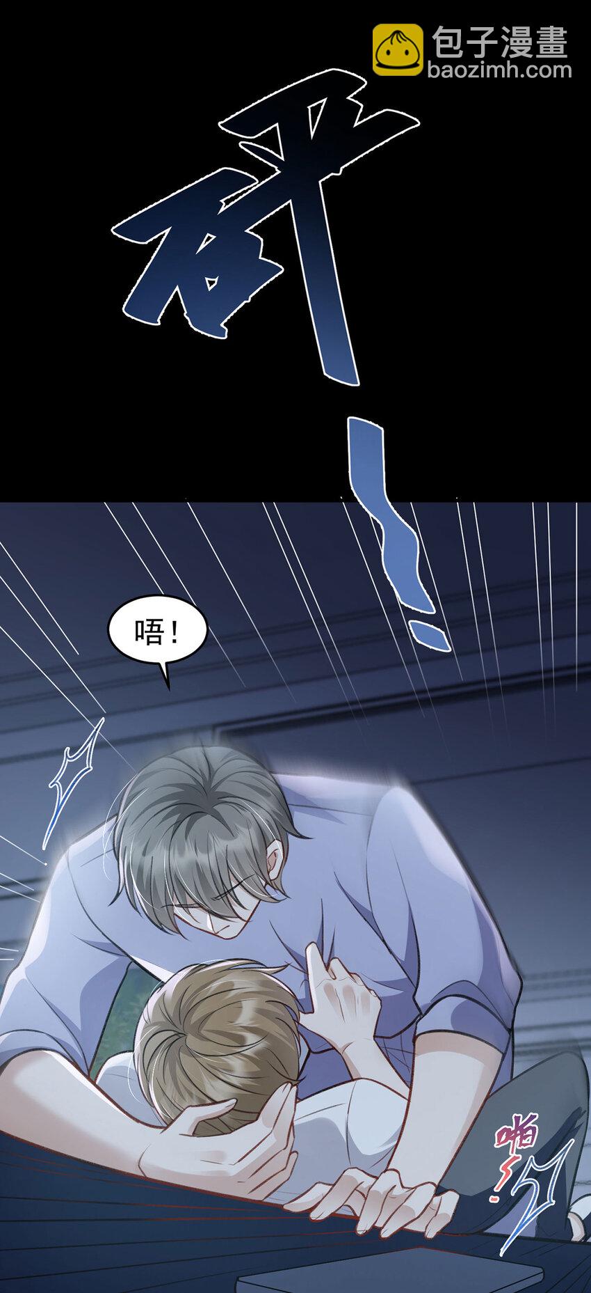 第51话 你要不和我一起睡？-第53话