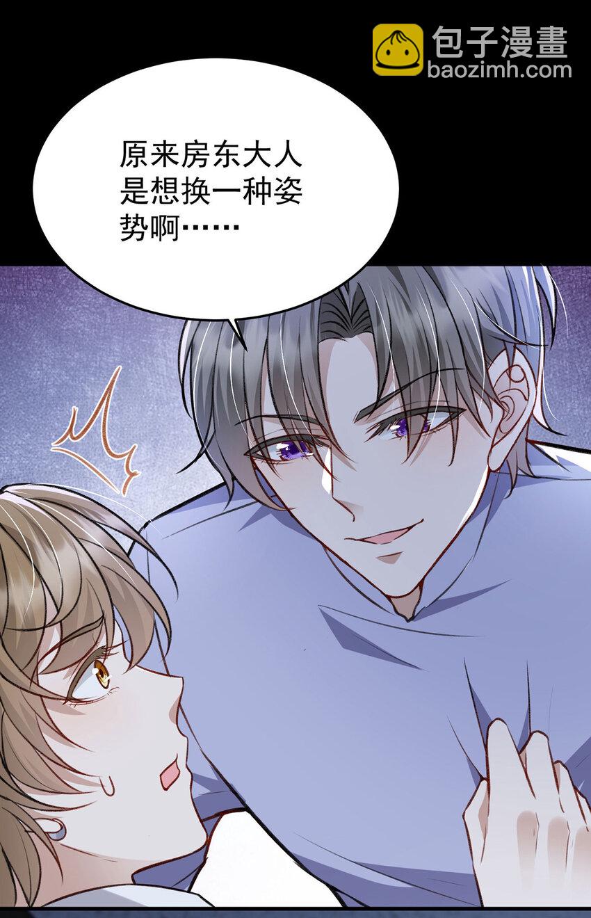 第51话 你要不和我一起睡？-第53话