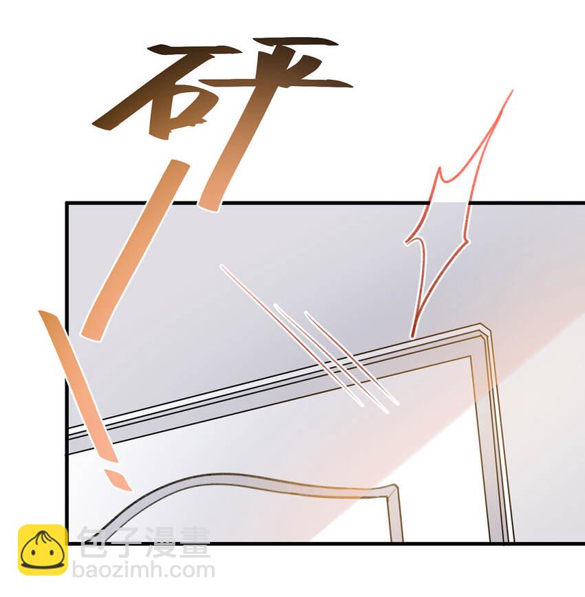 第53话 你要对我负责哦-第55话