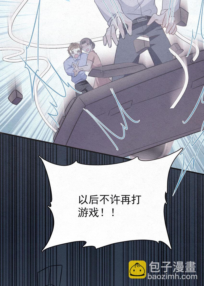 第53话 你要对我负责哦-第55话